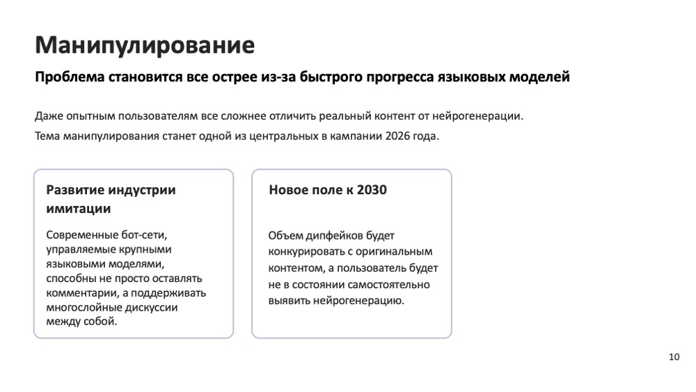 Изображение 12