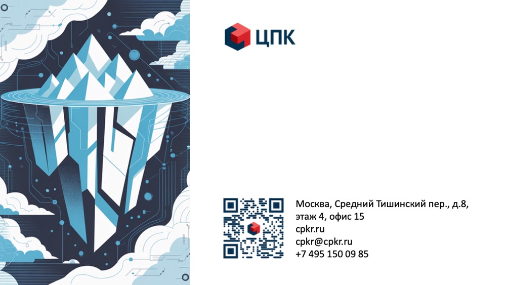 Изображение 13