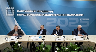 Генеральная репетиция